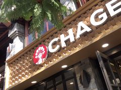 门面-霸王茶姬(南强街店)