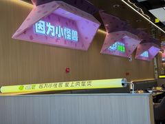 -徐记小怪兽肉蟹煲(中央大街店)