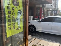 -喝丢一只鞋海鲜烧烤·海肠捞饭(东关街店)