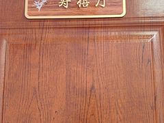 -龙香居海鲜浑锅家常菜·特色驴肉