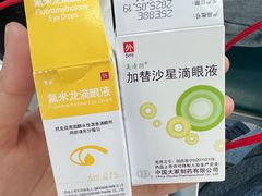 -苏州大学理想眼科医院