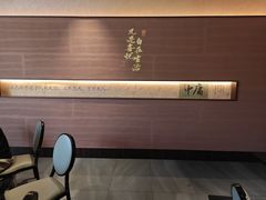 -皇厨荣升名厨家宴.赣州客家菜