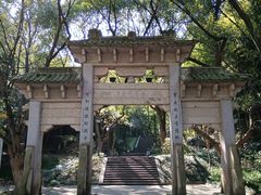 -峙山公园
