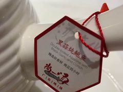 -尚一汤 广东炖汤(金桥国际店)