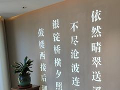 -同和居(什刹海店)