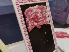 -1078號老北京涮肉(松柏店)