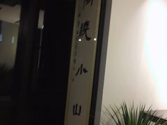 -万科前海企业公馆