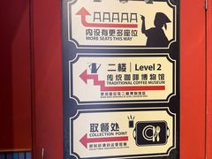-南洋老咖啡(牛车水店)