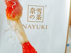 -奈雪的茶(百盛店)