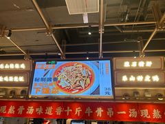 -川堂风·跷脚牛肉·乐山爆炒(宝山日月光店)
