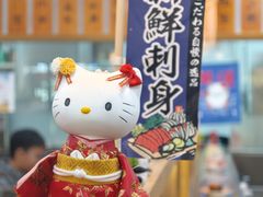 -禾绿回转寿司(国瑞店)