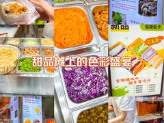 -张果佬年糕卷(科巷店)