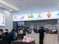 -孔一凡·手工饺子(时尚明苑店)