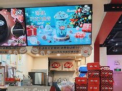 -DQ·蛋糕·冰淇淋(万象城店)
