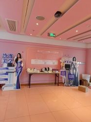 -莎蔓莉莎美容会所