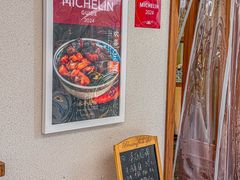 -永丰面馆(汉口路店)