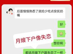 -葱妈母婴医护月嫂中心(浦东店)