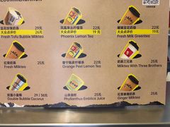 -茶力的小怪兽(梅林卓悦汇店)