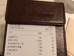 账单-港丽餐厅(高德置地店)