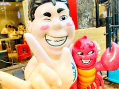 -松哥油焖大虾(科技园店)