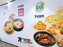 -郑州高新·万科广场