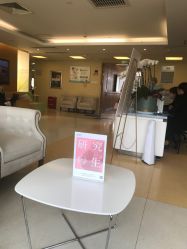 -杭州贝瑞斯美华妇儿医院·早孕·产检·儿科