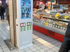 -利群商厦(台东店)