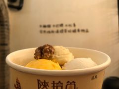 -陕拾叁(袁家村店)