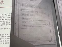 -剧狐剧本杀(徐汇1号店)