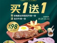 -万达广场(南京江宁店)