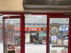 -塔斯汀中国汉堡(西湖景顺铂悦城店)