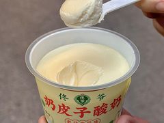 -佟爷·老北京炙子烤肉(长寿路店)