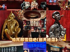 -哈瓦那雪茄酒廊超市(武汉天地分店)