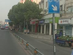 -老乡鸡(上派人民东路店)