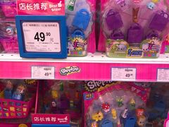 -TOYSRUS玩具反斗城(天津远洋乐堤港店)