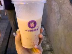 -一只酸奶牛(八一路店)
