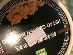 -老大昌(淮海中路店)