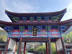 -终南山南五台景区