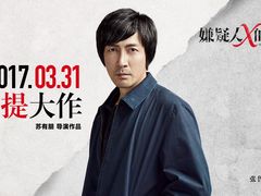 -巨幕影城(光谷广场资本大厦店)