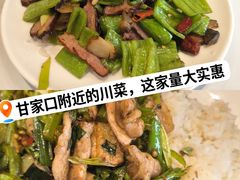 -成都美食巫山烤鱼(三里河路店)