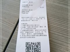 -老盛昌(百色店)
