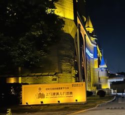 -上海浦滨儿童医院