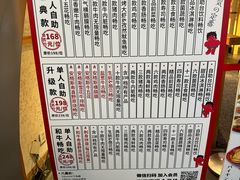 -神户赤童日式烤肉伙伴(东直门店)