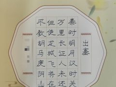 -梁溪琳琅书画院(汇金广场店)