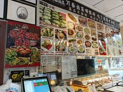 -老鼎万春卤菜(五代传承创始老店)