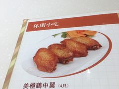-金利茶餐厅(中船汇店)