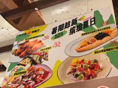 -Aqua Oasis 水天堂(相城天虹商场店)