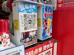 -蜜雪冰城(国权路地铁口店)