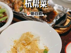 -新白鹿餐厅(爱琴海购物中心店)