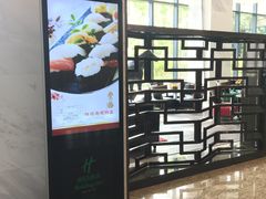 -上海虹桥西郊假日酒店